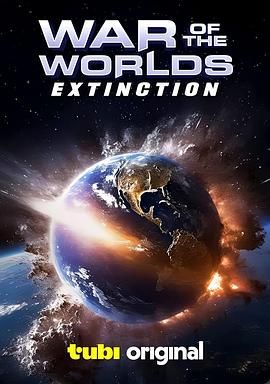 世界大战：辐射 War of the Worlds: Extinction