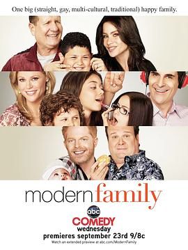 摩登家庭 第一季 Modern Family Season 1