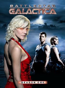 太空堡垒卡拉狄加  第一季 Battlestar Galactica Season 1