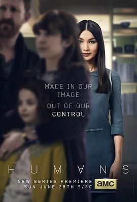 真实的人类 第一季 Humans Season 1