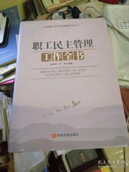 《56本辞典和词典》各种辞典 词典 丰富的工具书 [pdf]