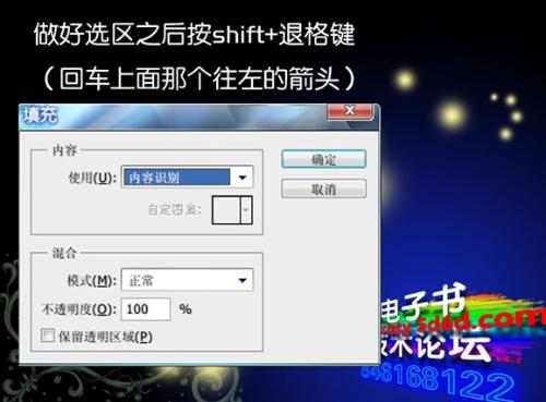 《Photoshop CS5图层 通道 蒙版与抠图技术精粹》核心技能 重点突破 快速掌握PS [pdf]