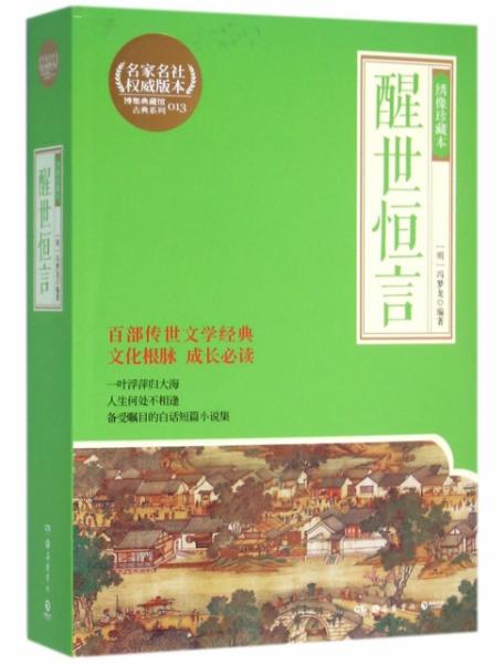 《文淙阁儿童书籍大放送》264本 为孩子收藏 [mobi]