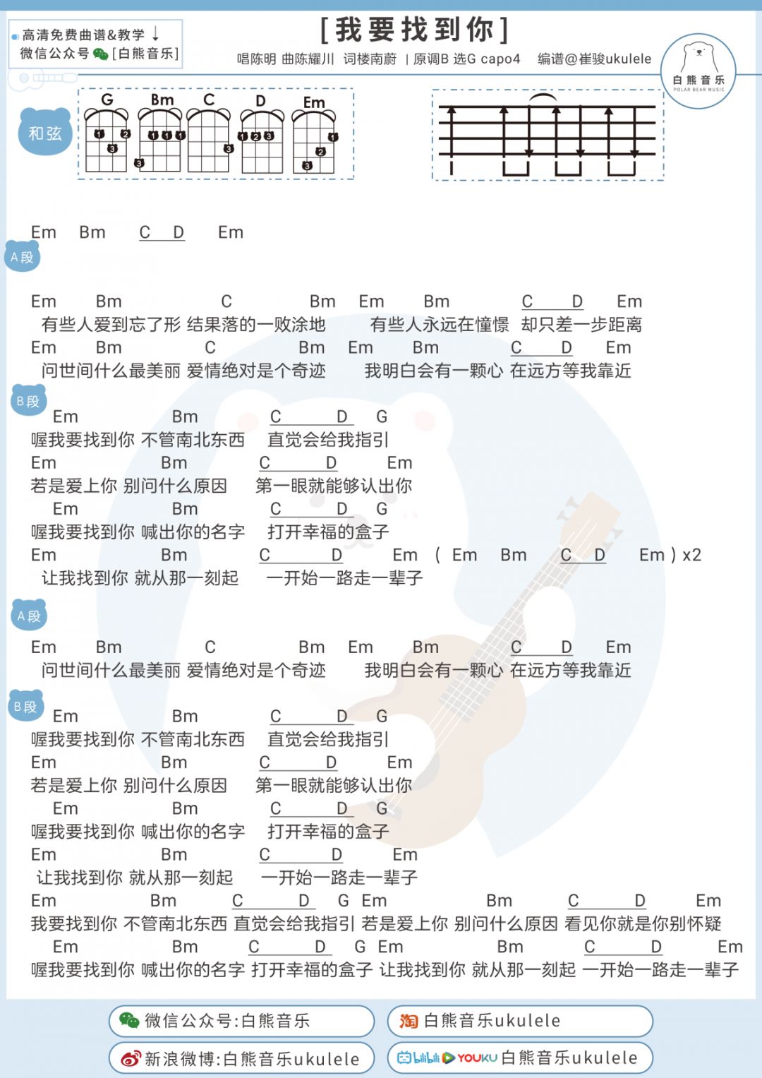 群星《最难忘的粤语老情歌》 [FLAC] [1.2G]