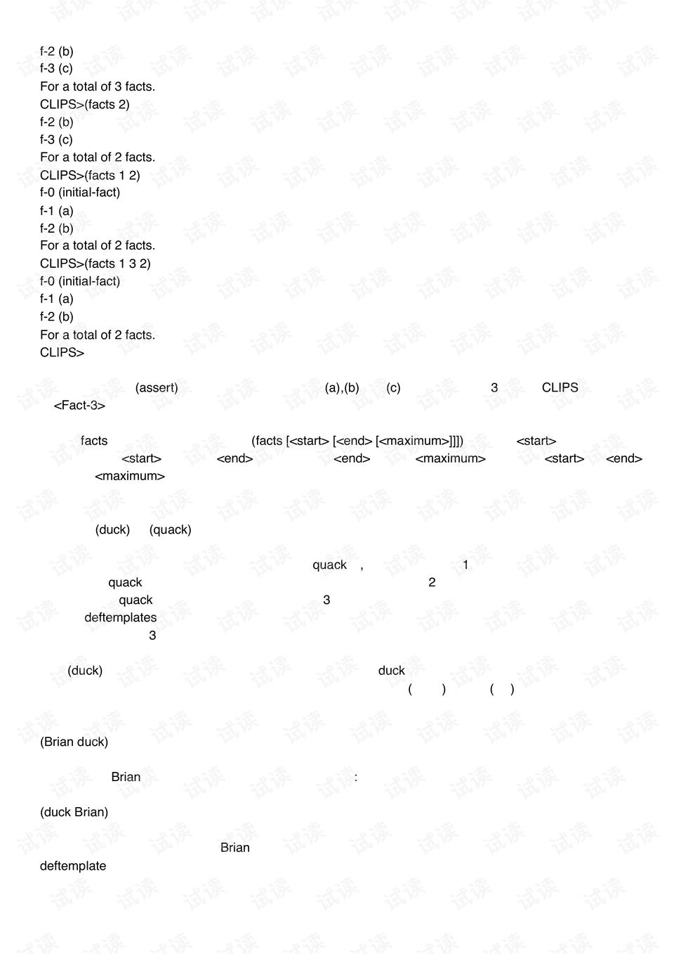 《国家地理杂志中文版》2022年全册 世界各地风土人情 [pdf]