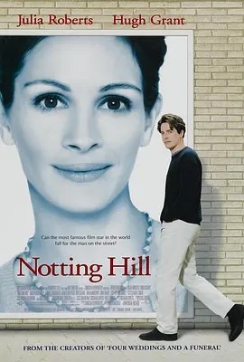 诺丁山 Notting Hill (1999)丨8.0分