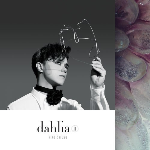 张敬轩《DahliII》 [FLAC] [1.1G]