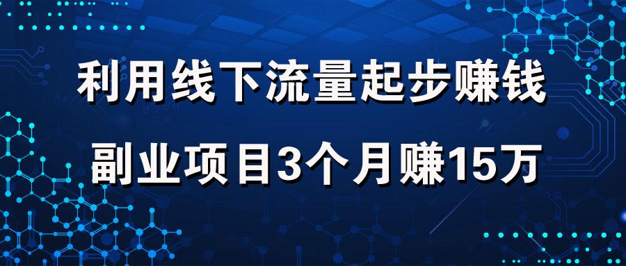 最新收费网赚副业项目教程合集112个