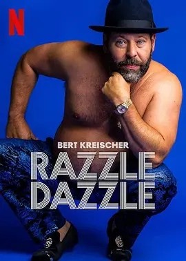 伯特·克赖舍：今夜来狂欢 Bert Kreischer: Razzle Dazzle (2023)