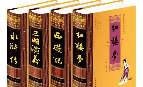 《中国古典名著精选大全集》套装20册 无障碍阅读版 精校精译 [pdf]