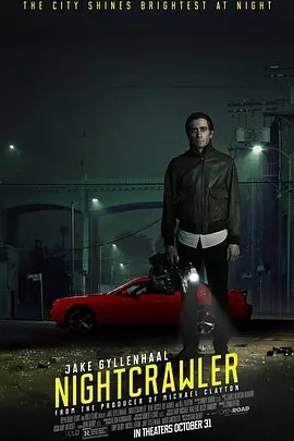 夜行者 Nightcrawler (2014)丨8.3分