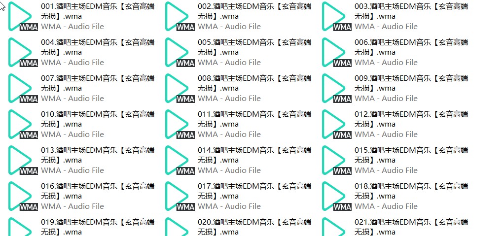 惠普《精选酒吧DJ TOP100》 [WMA] [660M]