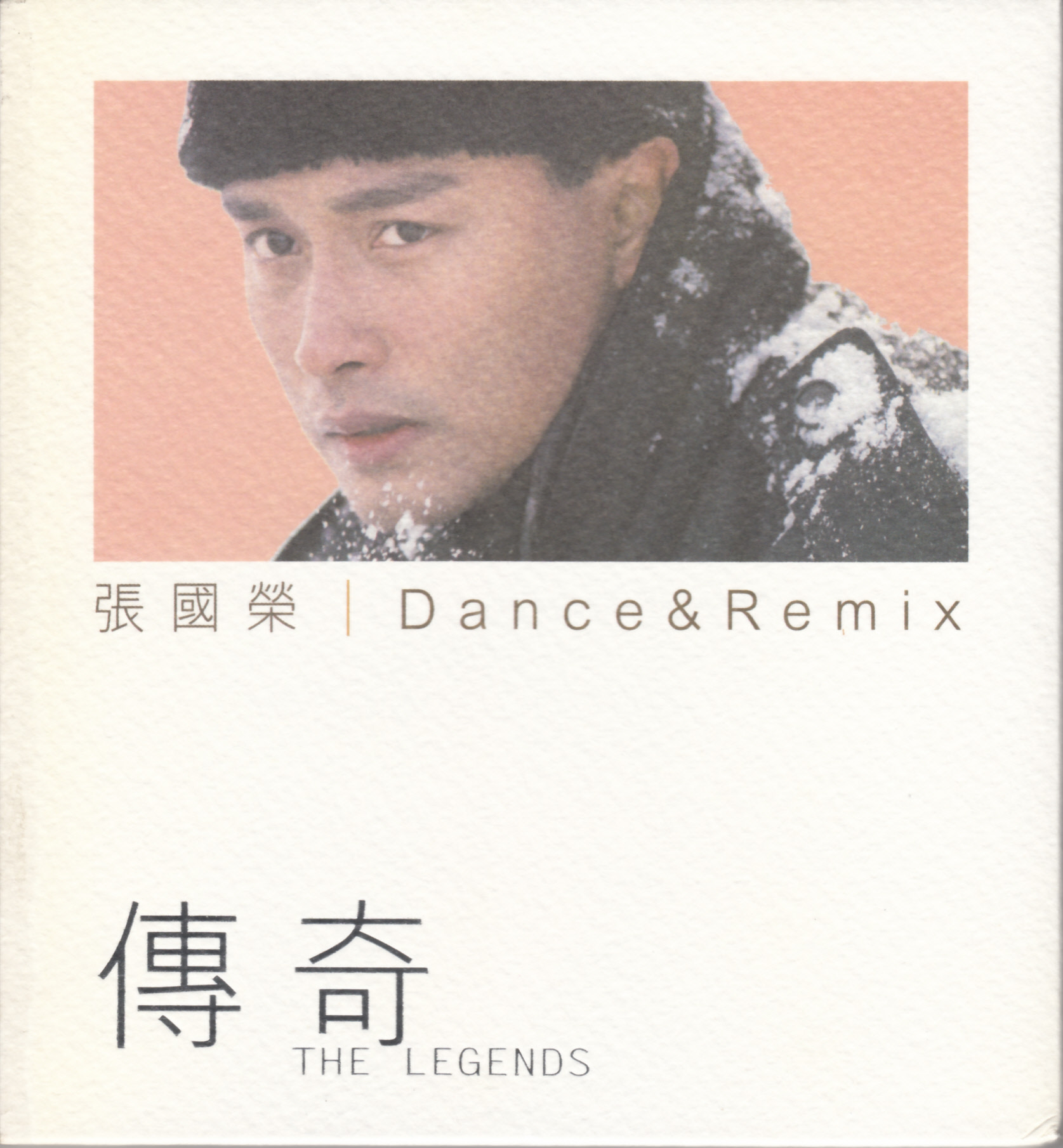 张国荣《Dance&Remix》传奇系列限量版 [WAV+CUE] [1.1G]