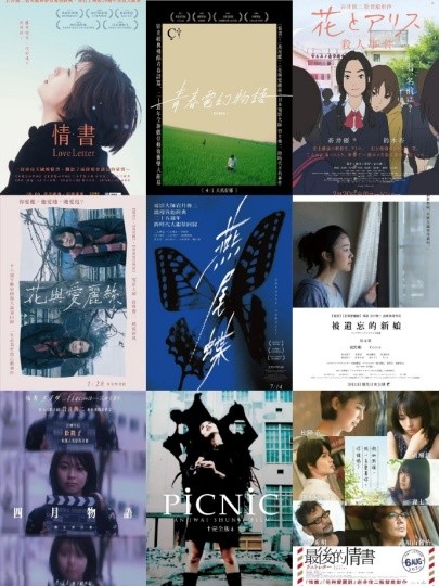 岩井俊二 Shunji Iwai 作品合集 共19部