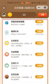 生财有术2021-2024年，上千条付费资源合集，各种网赚项目的实践与思考