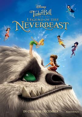 小叮当：永无兽传奇 Tinker Bell and the Legend of the NeverBeast