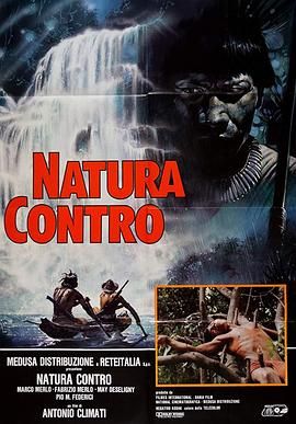 人食人实录2：绿色地狱 Natura contro