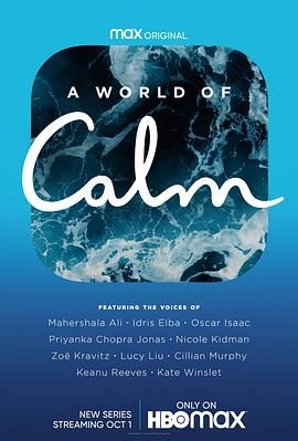 宁静的世界 A World of Calm