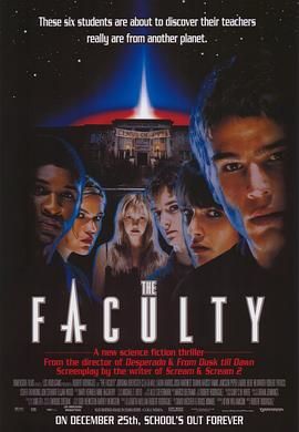 老师不是人 The Faculty