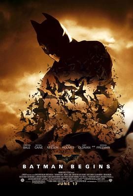 蝙蝠侠：侠影之谜 Batman Begins