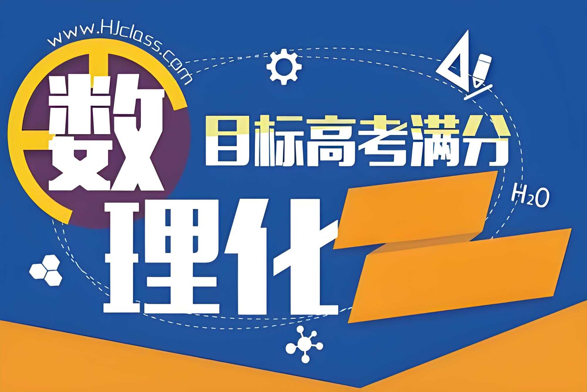 《中学生数理化 (高考数学) 》2024年合集