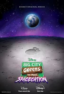 格林一家进城趣 Big City Greens The Movie: Spacecation