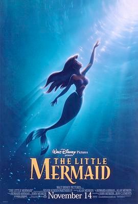 小鱼仙(港),小美人鱼3D版,The Little Mermaid 3D