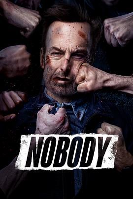 杀神NOBODY(港),无名弑(台),无名小卒,无所依靠