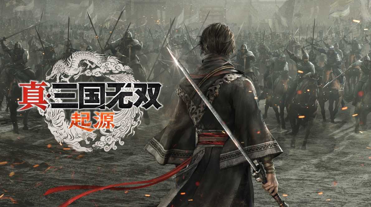 《真三国无双 起源》 正式版豪华中文版【特典+DLC】含手柄和存档异常补丁解压即可