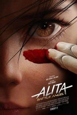 阿丽塔：战斗天使 Alita: Battle Angel