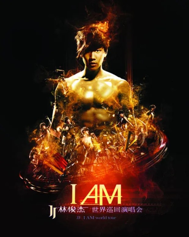 林俊杰《IAM 世界巡回演唱会》 [FLAC] [456.7MB]