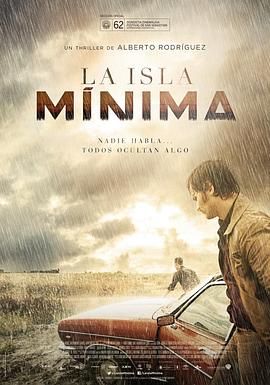 沼泽地 La isla mínima