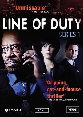 重任在肩 第一季 Line of Duty Season 1