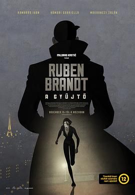 盗梦特攻队 Ruben Brandt, a gyüjtö