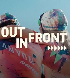 女子环法自行车赛：名列前茅 Tour de France Femmes avec Zwift：Out in Front