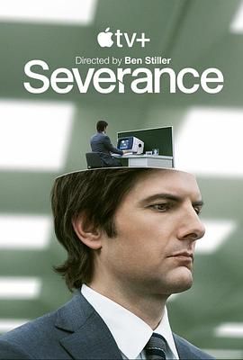 人生切割术 第一季 Severance Season 1