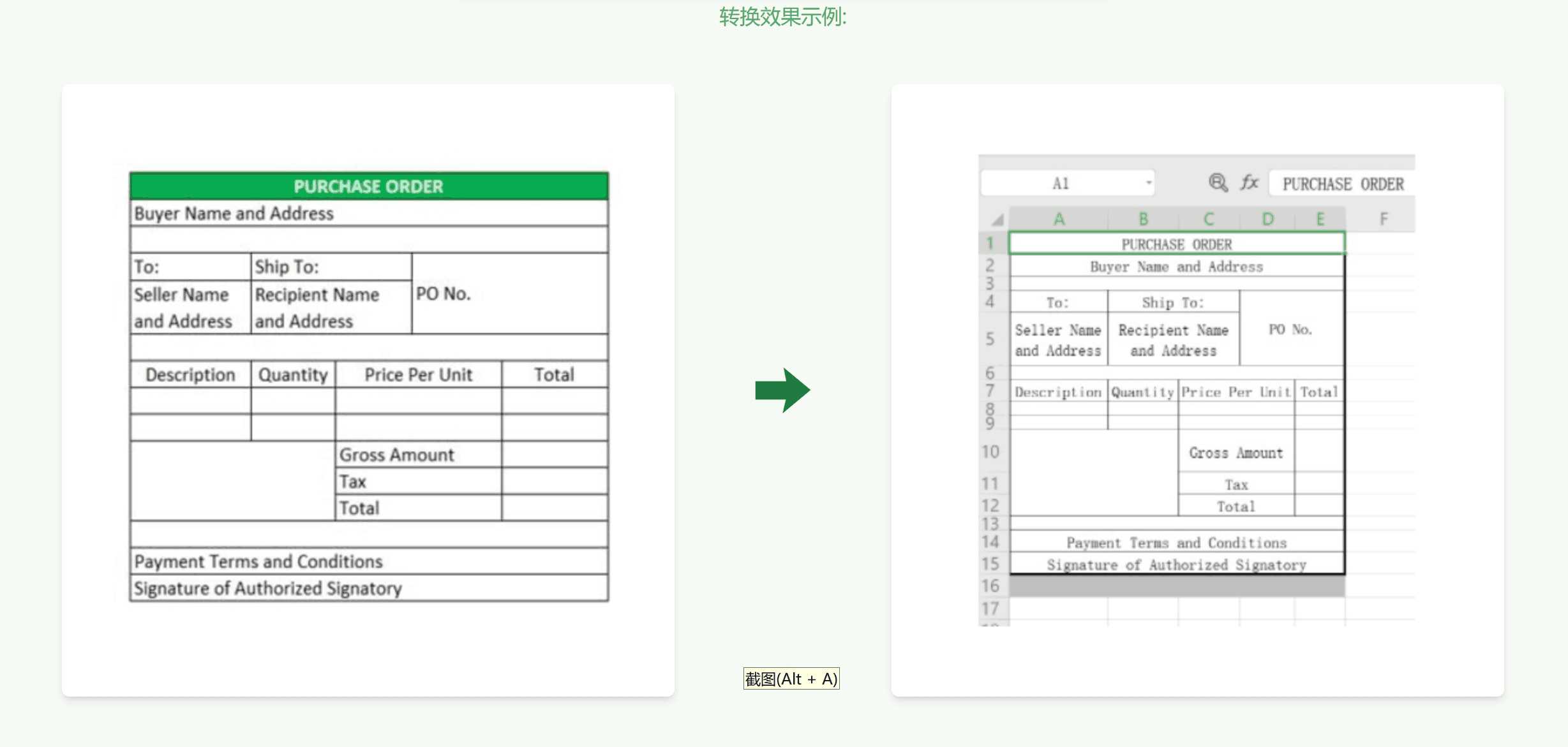 Zhiyakeji：高效的图片转Excel工具，能够精准识别图片中的表格和文字，支持多种图片格式的转换