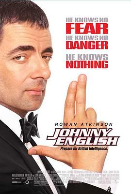 憨豆特工 Johnny English