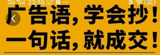 教你抄“被验证过的”广郜语，谁抄谁卖爆