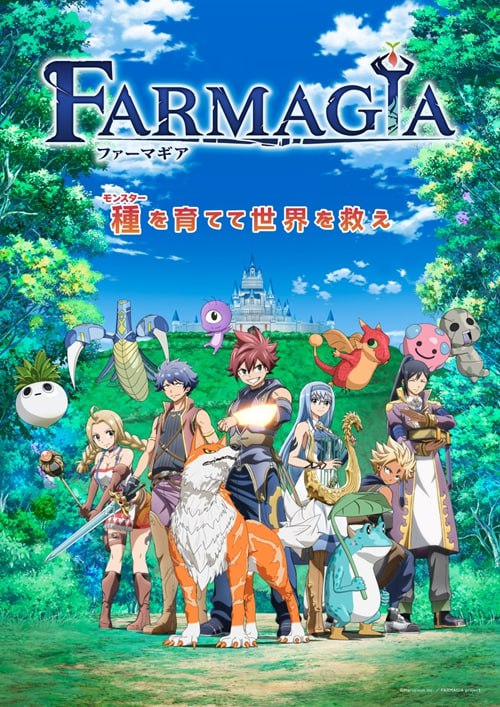  [FARMAGIA 魔农传记] 2025  [日语中字] [MKV] [1080P]  [更新]