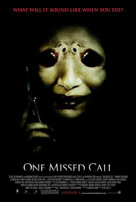 鬼来电 One Missed Call