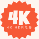 4K电影