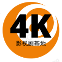 4K影视